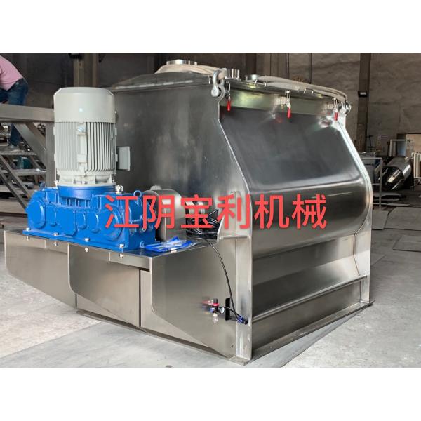 Quality Stainless Steel Food Whey Protein 300L Powder Mixing Machine for sale