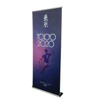 China Vinyl Mesh Fabric PVC Custom Advertising Banners Roll Up Stand factory