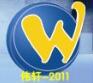 China Hefei Weixuan Wire Wheel Brush Factory logo