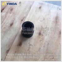 Quality Haihua F1600 Mud Pump Valve Guide(Upper), Mud Pump Fluid End HH11309.05.05.001.149 mud pumps for drilling rigs for sale