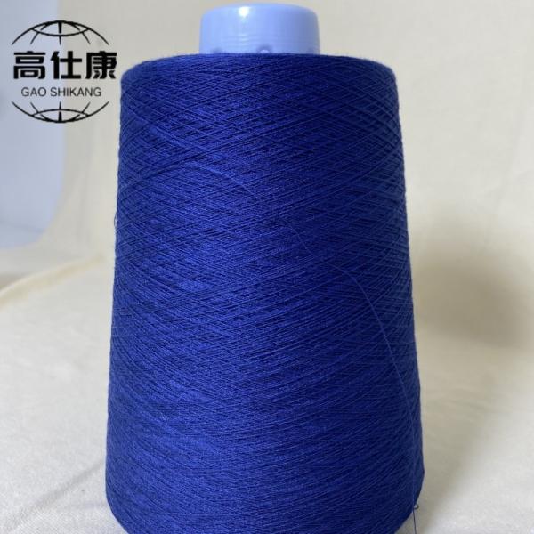 Quality 65% Meta Aramid 35% FR Viscose 210g for sale