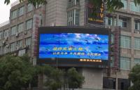 China Waterproof P16 Full Color Digital Outdoor Billboards Advertising 3906 Dots factory