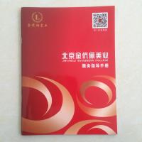 China Book Printing In China, Fast Book Printing,Affordable Book Printing,Book Printing for self-publishers by book printer factory