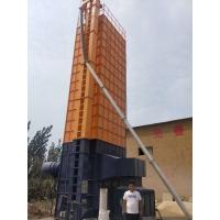 China Continuous Flow Soybean Grain Drying Machine for Large Scale Farming factory