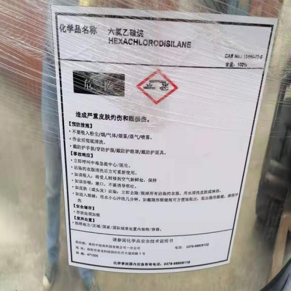 China High Purtiy Hexachlorodisilane Hcds 99.9% Si2cl6