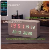 China Alibaba wholesale alarm azan clock quran speaker,wooden table clock- model:SQ886 for sale