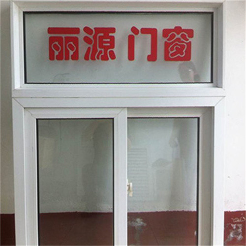Quality Single Glass UPVC 2 Track Sliding Window EPDM Double Sealing System ISO9001 for sale