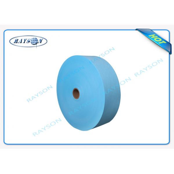 Quality Blue White 175mm SS Medical Non Woven Fabric For Face Mask for sale