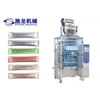 China Coffee Sugar Stick Automatic Vertical Packing Machine 60Hz 20g 300mm Dia factory