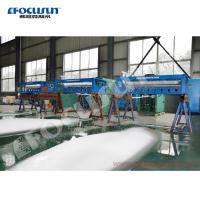 China 1500kg/24hours White Christmas Snow Making Machine Indoor for Core Components PLC for sale