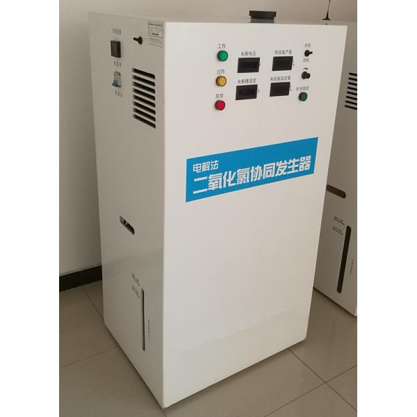 Quality Water Purifier Chlorine Dioxide Generator 1.6g/g Cl2 Integrated Compact Design for sale