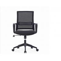 China EBUNGE Black Ergonomic Office Chair Fabric Mesh  Chair Executive Swivel Computer Chair factory