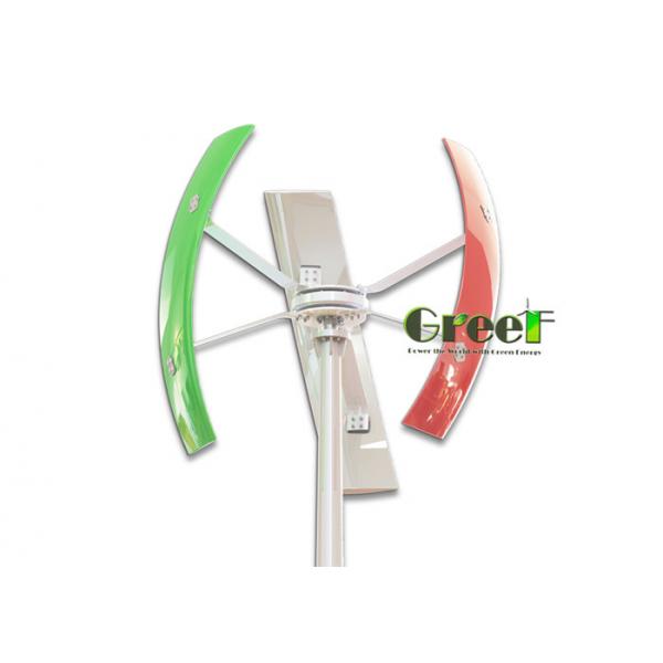 Quality Low Noise 300W Vertical Axis Wind Turbine / Home Vertical Wind Turbine for sale