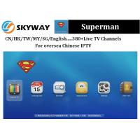 China Superman IPTV deke Chinese Package  include Chinese Malaysia Singapore hongkong taiwan HD channel very stable iptv factory