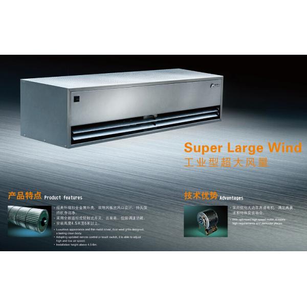 Quality Super Large Wind Heavy Duty Industrial Air Curtain The Entryway Cool Air Doors for sale