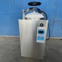 China Steam Sterilizer Vertical Autoclave Lanphan High Pressure For Lab And Clinic factory
