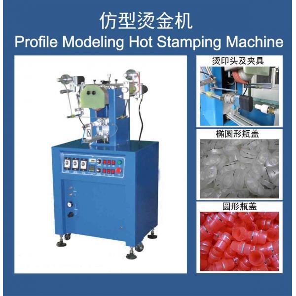 Quality 220VAC Hot Stamping Machine , 2kw Foil Printing Machine for sale