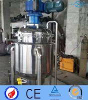 China Acidophilus Milk Strains Cultivating Stainless Fermentation Tank Duplex Energy Saving factory
