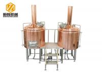 China Big Glass Manway Luxuary Micro Beer Brewing Equipment , Bar Brewing Equipment factory