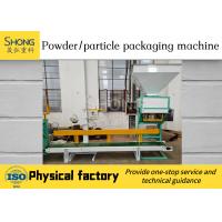 China Organic Fertilizer Powder Packing Machine Powder Package Machine factory