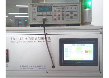 China Factory - Dongguan Reomax Electronics Technology Co., Ltd