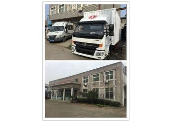 China Factory - Wenling Songlong Electromechanical Co., Ltd.