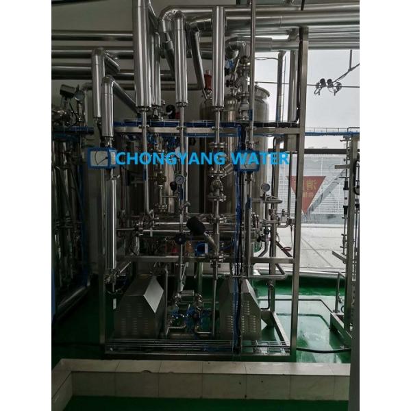 Quality Reverse Osmosis Edi Pharmaceutical Water Purification System For Pharmaceuticals for sale