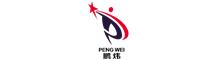 China Guangdong Peng Wei Fine Chemical Co.,Limited logo