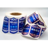 China Round  Wet Glue Label Food Jar Labels Tamper Proof Seal Stickers Single Sticker Printing factory