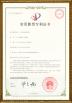 Wuhan HeZhong Electric Equipment Manufacture Co.,Ltd Certifications