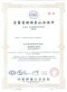 GSM International Trade Co.,Ltd. Certifications