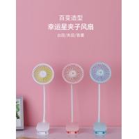 China New fashion Flexible Mini Desktop Fan USB Rechargeable Clip Fan with LED light factory