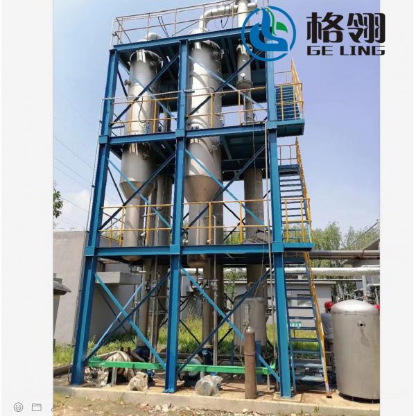 Quality 15-150kw Beverage Forced Film Evaporator FC Type Concentration Evaporation Machine for sale