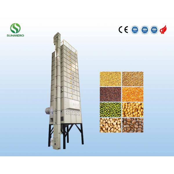 Quality ISO Certified Automatic Drying Maize Grain Dryer , Rice Mill Dryer 22T for sale