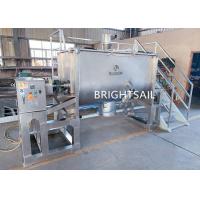 China Small Mixing Herbal Powder Machine Double Blade Medical Flour Blending Stable factory