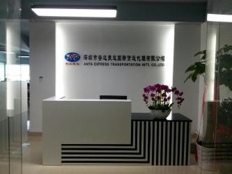 China Factory - Shenzhen Antaexpress International Freight Forwarder Co., Ltd.