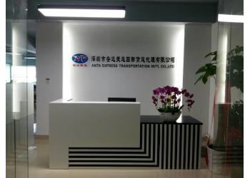 China Factory - Shenzhen Antaexpress International Freight Forwarder Co., Ltd.