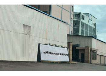 China Factory - Guangzhou Hongzhou Digital Technology CO.,Ltd