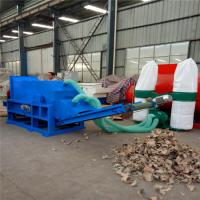 China CE 380v 50HZ 2t/H Paper And Cardboard Shredder factory