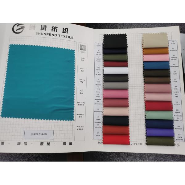 Quality 57" 58" Polyester Memory Fabric , Strips Shape Memory Polymer Fabric for sale