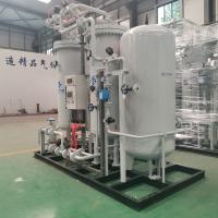 China RS Marine 98% Purity PSA Nitrogen Gas Plant For Chemical Ship factory