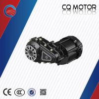 China 350w-800w ons speed electric car/vehicle/tricycle brushless bldc motor factory