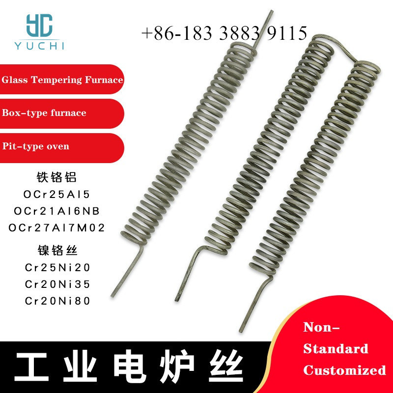 China Spiral heating elements Heaters heating coils for glass temper machine north glass tamglass land glass electric oven factory
