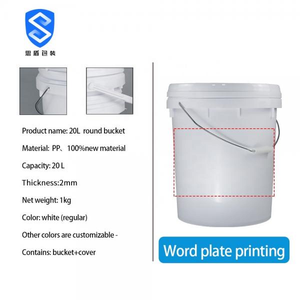 Quality Reusable 2.0mm 20 Litre Paint Bucket With Lids BPA Free for sale