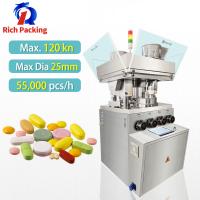 China Pill Tablet Press Machine High Speed Pharmaceutical Pills Maker Powder 55000 PCS factory