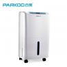 China 12L / Day 220v Dry Out Dehumidifier With Anion Function And Washable Air Filter factory