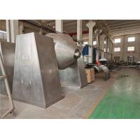Quality CE Approved Speed Rotary Revolving Double Conical Vacuum Dryer for sale