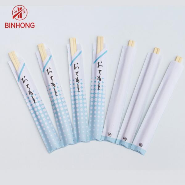 Quality Half Paper Wrapped AB grade 24cm Disposable Bamboo Chopsticks for sale