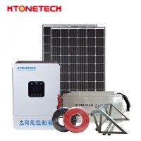 Quality Htonetech Off Grid Solar Panel Kits 30KW 40KW 89KW For Caravan for sale