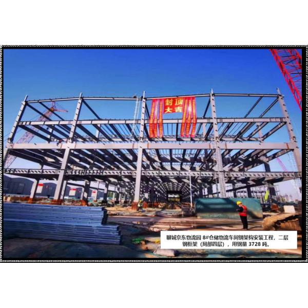 Quality Customized High Durability Steel Structure With Custom Color H Section Steel Frame And Accessories For Construction for sale